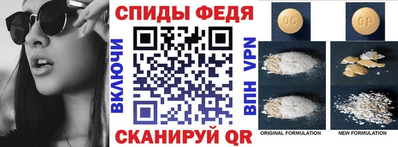 АМФ Premium  Красный Сулин 