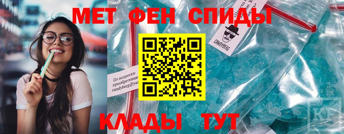 Amphetamine VHQ Красный Сулин