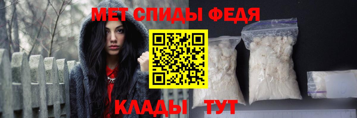Амфетамин  Вход с VPN  Красный Сулин  АМФЕТАМИН VHQ 