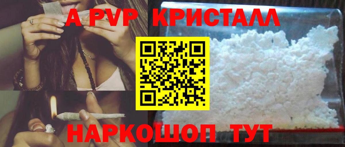 Alpha PVP мука  Вход с VPN  Alpha-PVP Соль  Красный Сулин  Alpha PVP СК КРИС 