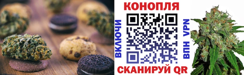 ОМГ ОМГ как войти  Красный Сулин  Canna-Cookies конопля  продажа наркотиков 