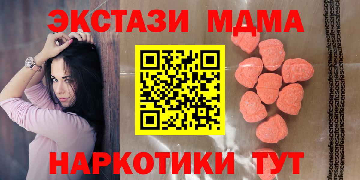 LSD-25  Меф МЯУ МЯУ  Alpha PVP СОЛЬ   Красный Сулин  COCAIN  Вход с VPN  Каннабис  Гашиш  Меф  