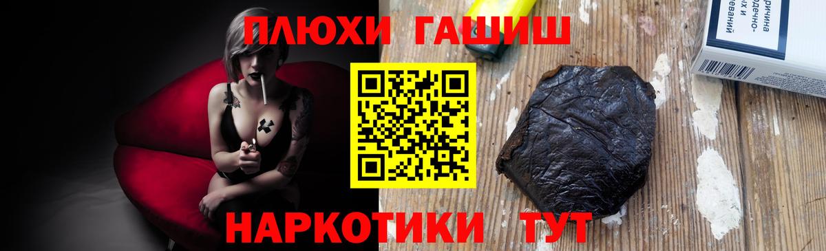 Гашиш Cannabis  Вход с VPN  Красный Сулин 