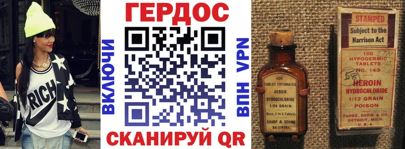 дарк нет официальный сайт  Красный Сулин  ГЕРОИН белый 
