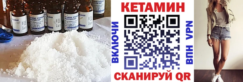 КЕТАМИН ketamine кракен ССЫЛКА Красный Сулин даркнет сайт