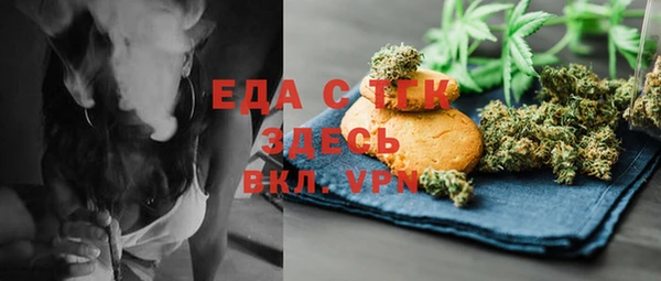 спиды Кукмор