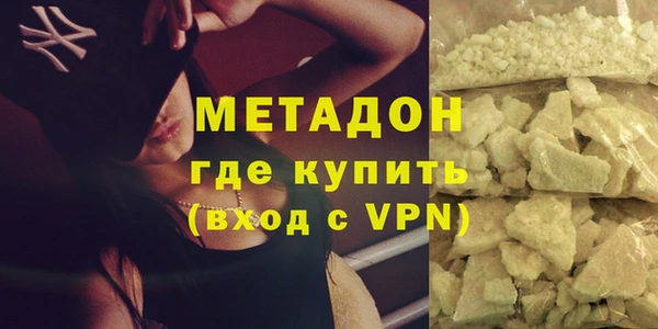 кокаин перу Куйбышев