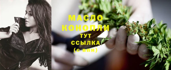 каннабис Одинцово