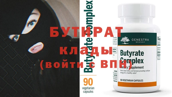 mix Красноперекопск