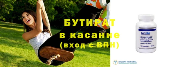 метадон Домодедово