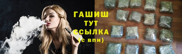 кокаин перу Куйбышев