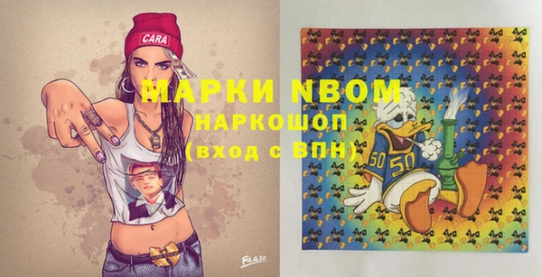 кокаин перу Куйбышев