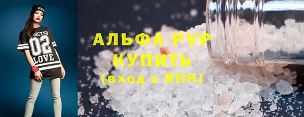 спиды Кукмор