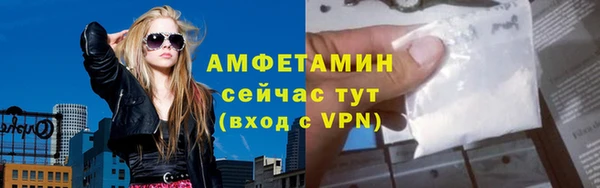 спиды Кукмор