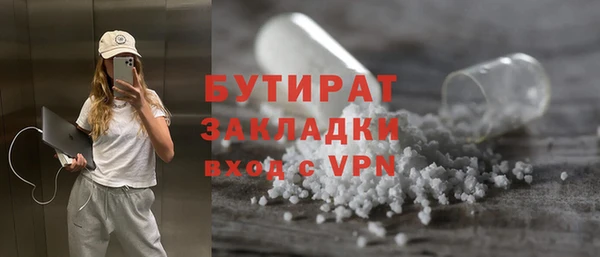 mix Красноперекопск