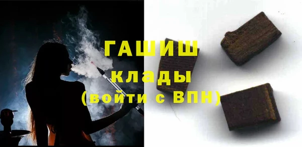 метамфетамин Лабытнанги