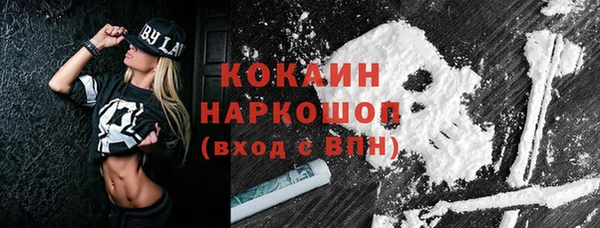 кокаин перу Куйбышев