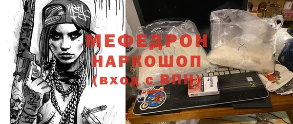 спиды Кукмор