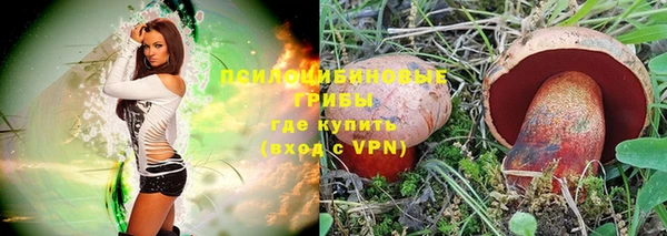 mix Красноперекопск