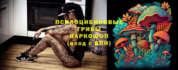 метамфетамин Лабытнанги