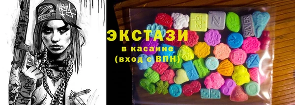 первитин Краснослободск