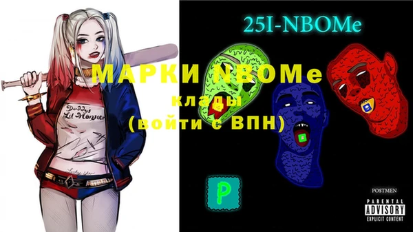 спиды Кукмор