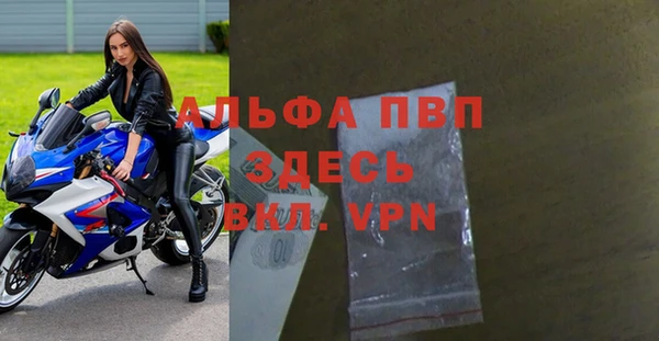 метамфетамин Лабытнанги