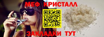 крисы Канаш
