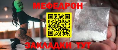 mdpv Кандалакша
