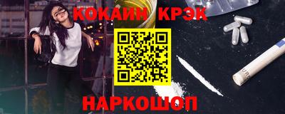 спайс Кингисепп