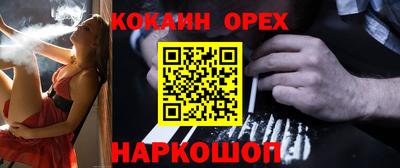 крисы Канаш