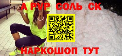 mdpv Кандалакша