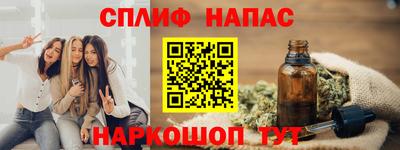 стафф Кимры