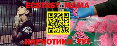 гидропоника Камышлов
