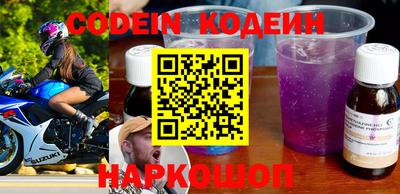 стафф Кимры