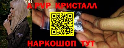 крисы Канаш