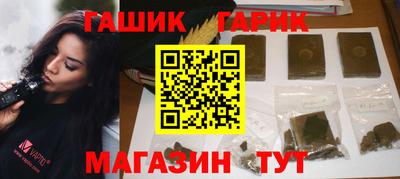 гидропоника Камышлов