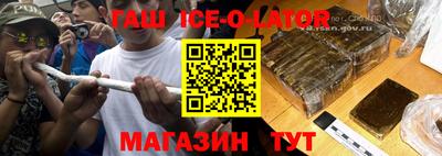 крисы Канаш
