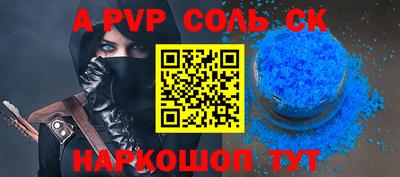 гидропоника Камышлов