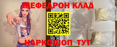 крисы Канаш