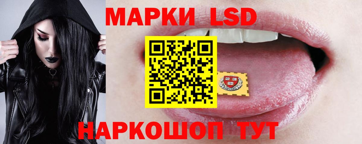 LSD-25 экстази кислота Красный Сулин