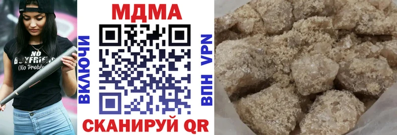 hydra   Красный Сулин  МДМА кристаллы 