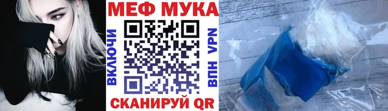 МЯУ-МЯУ VHQ Красный Сулин