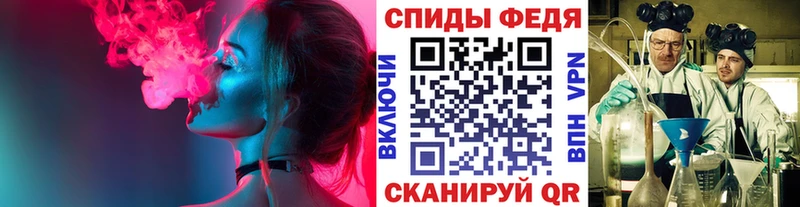 площадка наркотические препараты Красный Сулин Метамфетамин Декстрометамфетамин 99.9%