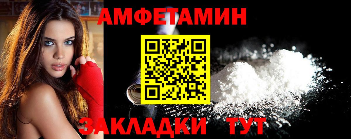 Метамфетамин  Метамфетамин витя  Вход с VPN  Красный Сулин  Метамфетамин витя 
