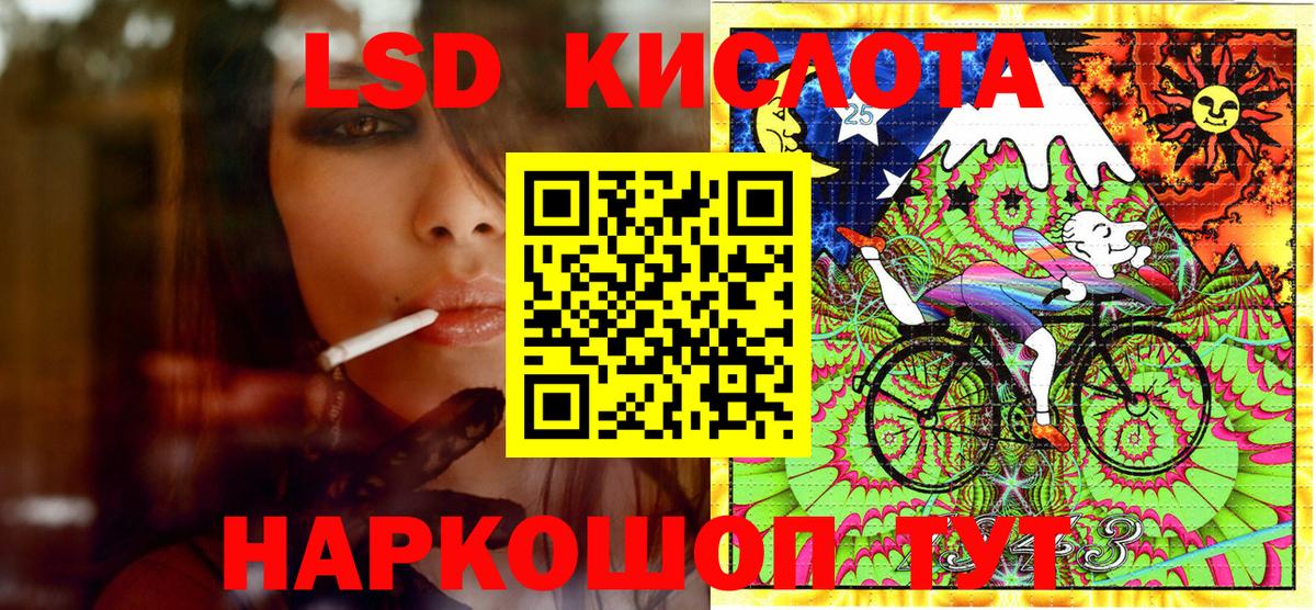 как найти наркотики  Наркотические марки 1500мкг  Вход с VPN  Красный Сулин 