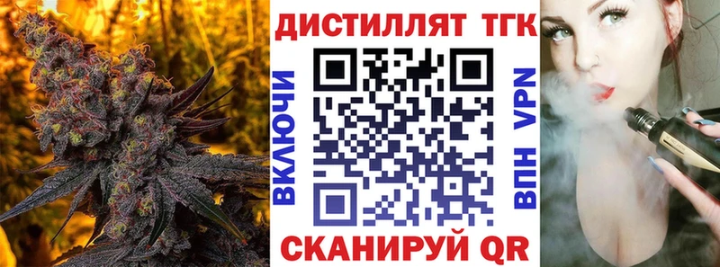 Дистиллят ТГК Wax  Красный Сулин 