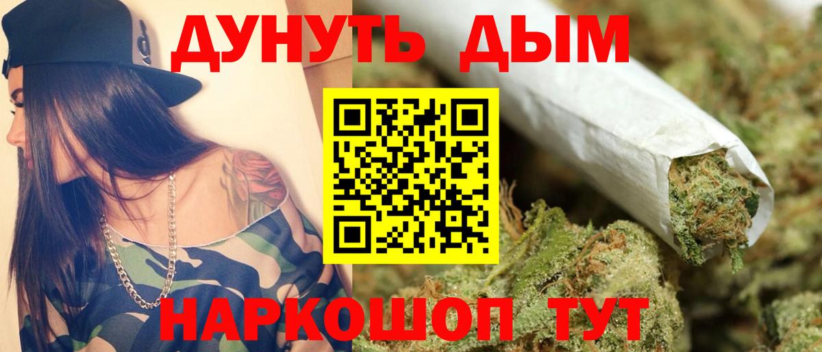 Красный Сулин  Бошки марихуана AK-47  Бошки Шишки марихуана  Вход с VPN  Бошки Шишки гибрид 